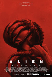 Alien Romulus