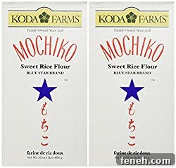 Homemade Japanese Strawberry Mochi Ice Cream Recipe 3 mochiko flour